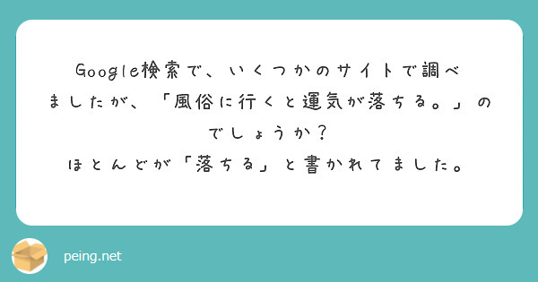 年始に高級風俗店に通う理由＃三崎優太＃切り抜き＃運気＃ビジネス系＃成功の法則＃時を稼ぐ＃風俗‪@yutamisaki‬ - YouTube