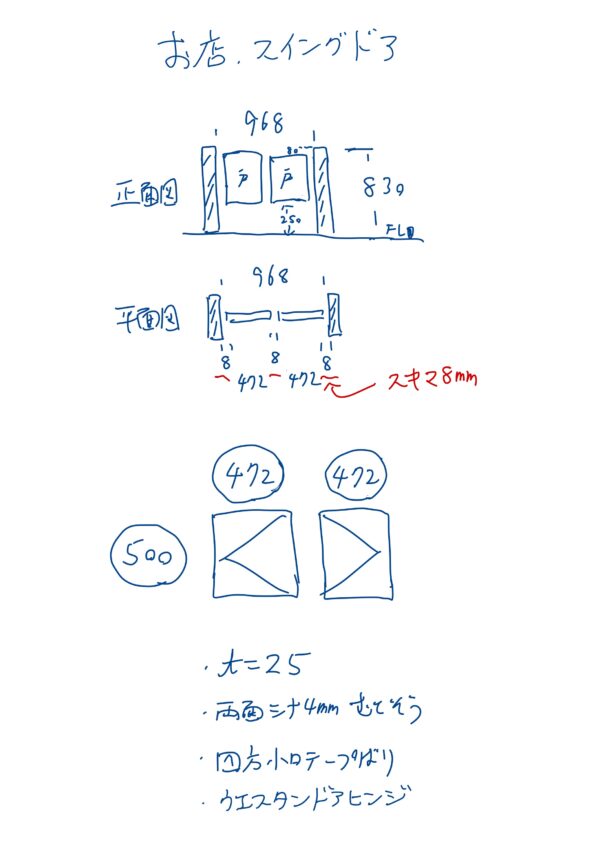 ビル用ウインドウ・ドア、フラッシュドアのCADデータ一覧 - YKK AP株式会社