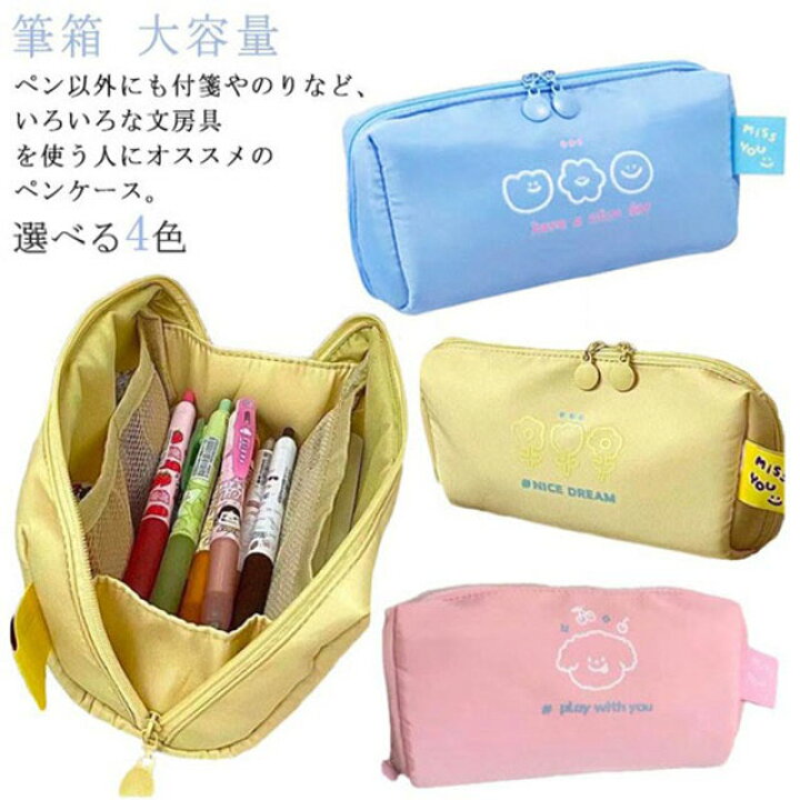 メッシュ素材で中身が見える色分けファスナーの「フリップスナップペンケース」。シーンに合わせて3つのモードに変形、拡張＆折りたためる拡大鏡「超観察スコープ」２商品が「2024年度グッドデザイン賞」受賞。株式会社レイメイ藤井のプレスリリース