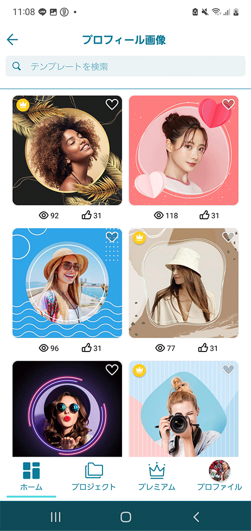 配布中 おしゃれなLINEアイコン10,118選 iPhone & Android用WidgetClub