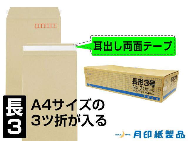 宛名シール １８枚 公式 ≪１個からお届け≫Can☆Doネットショップ