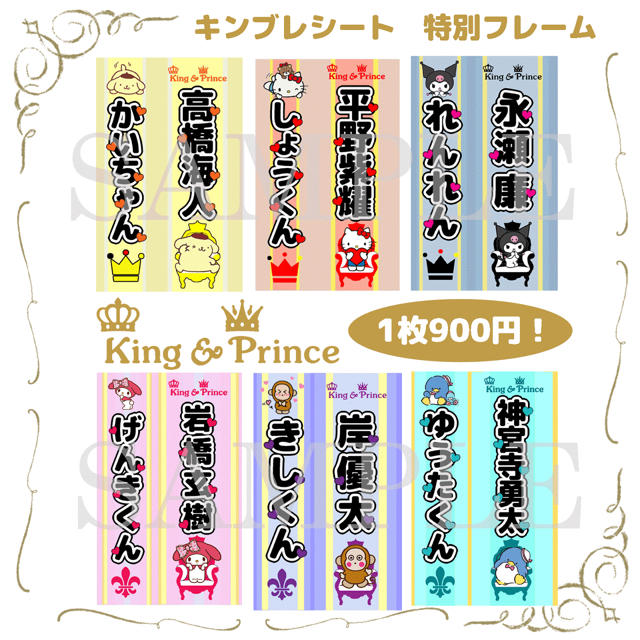 キンブレ素材背景透過」の検索結果 - Yahoo!検索 画像