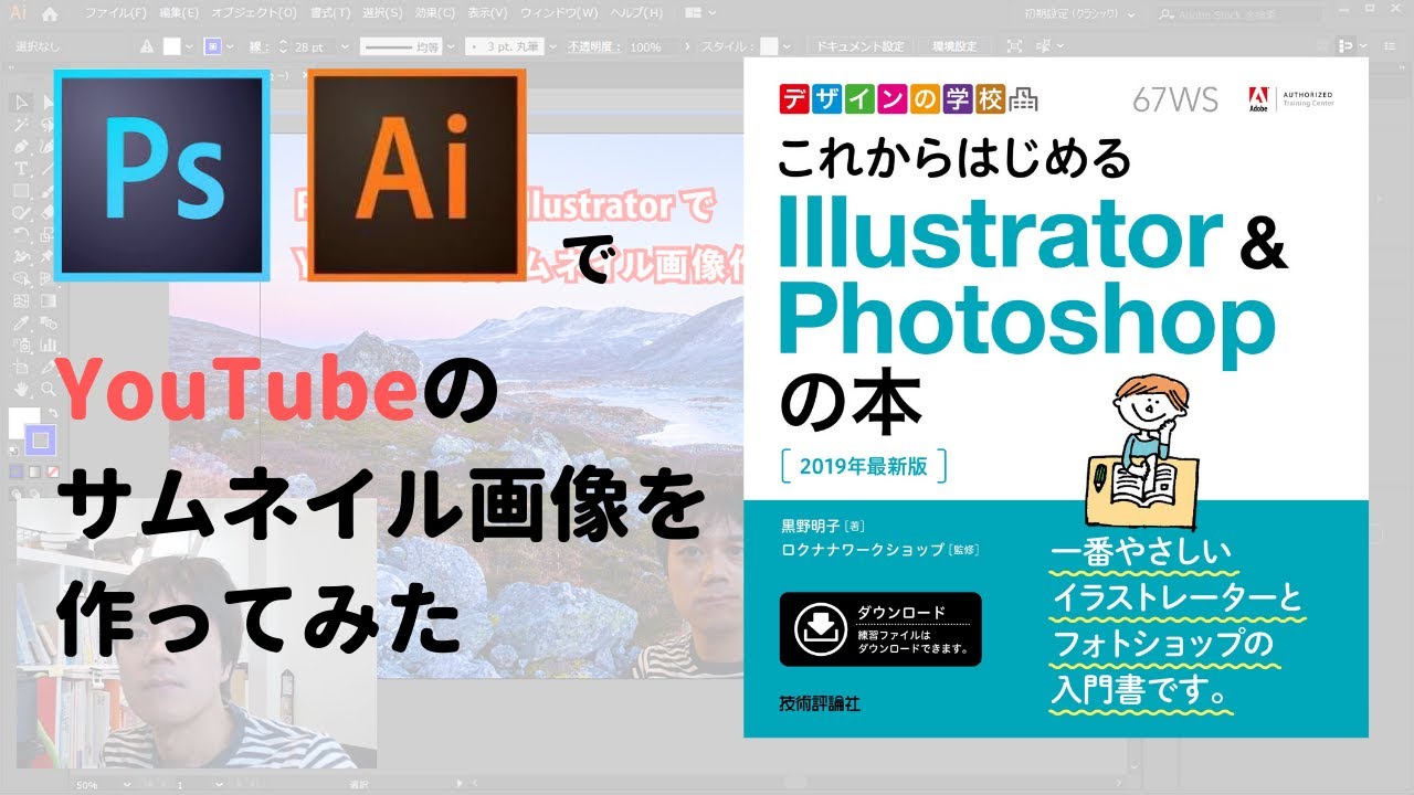 Work YouTubeサムネ用イラストをお描きしました☁️*ﾟ② 🎨 by @_risa.girl_ ------------------先程の投稿の、表情・ポーズ違いのものです⑅◡̈* ゴリラのぬいぐるみ 🥹🦍かわいすぎる♡♡！ . ※転載・スクショ保存等禁止です。------------------イラスト女の子