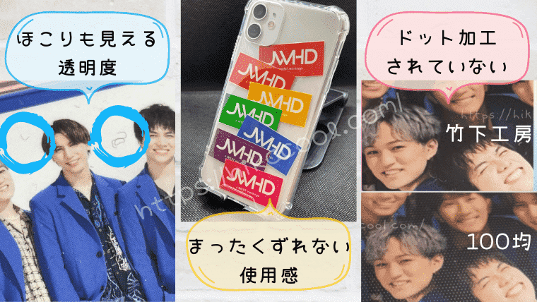 スマホにステッカーを挟むのってダサい？使い方とセンス良く見える活用法iphone・android・スマホ最新・お得情報-DOKOBEE