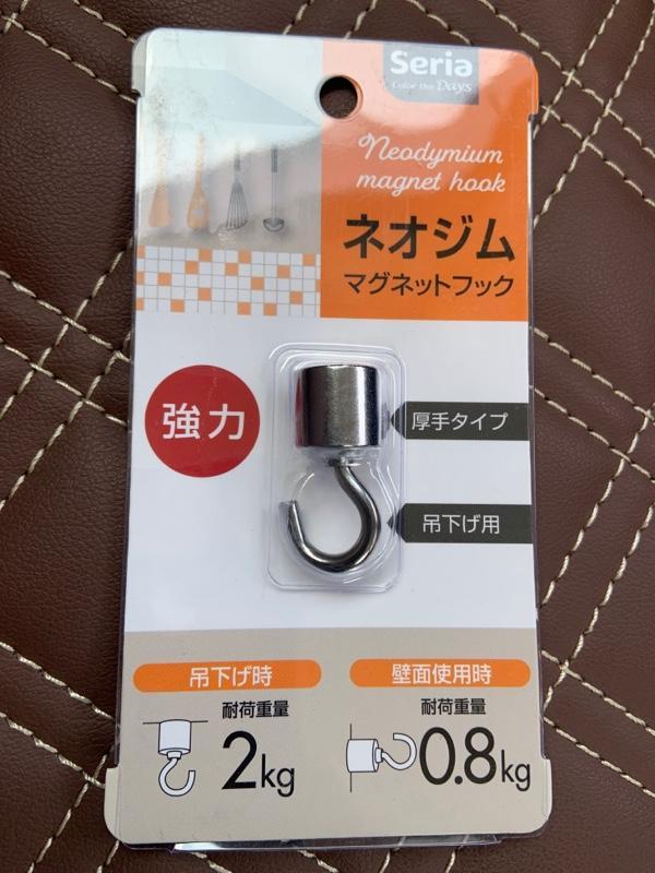 セリアのベストバイキャンプギア 前編キャンプ系YouTuber『Slowcamp』が選んだ100均で買うべきギア7選 2ページ目-ハピキャンキャンプ・アウトドア情報メディア