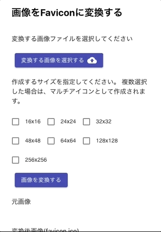 簡単ヒント:ファビコンとは？小さいけどすごいヤツWebnode ブログ JA
