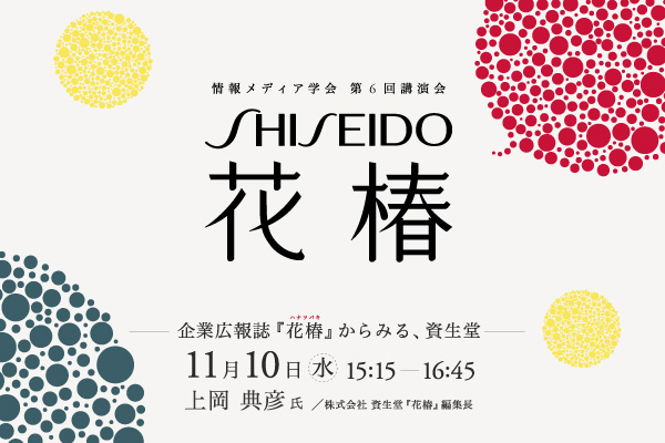 資生堂パーラー 115th Anniversary e-MOOK : ブランド付録つきアイテムHMV&BOOKS online -9784800275929