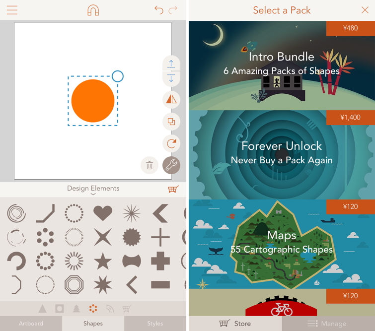 無料図形アプリ 身近なイラストを丸・三角・四角の形に分類