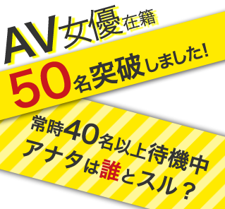 あさこ：デリヘル東京in新小岩(錦糸町デリヘル)｜駅ちか！