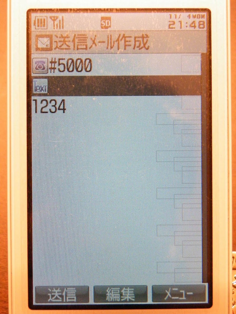 ガラケーからスマホにデータを移行するAQUOS：シャープ