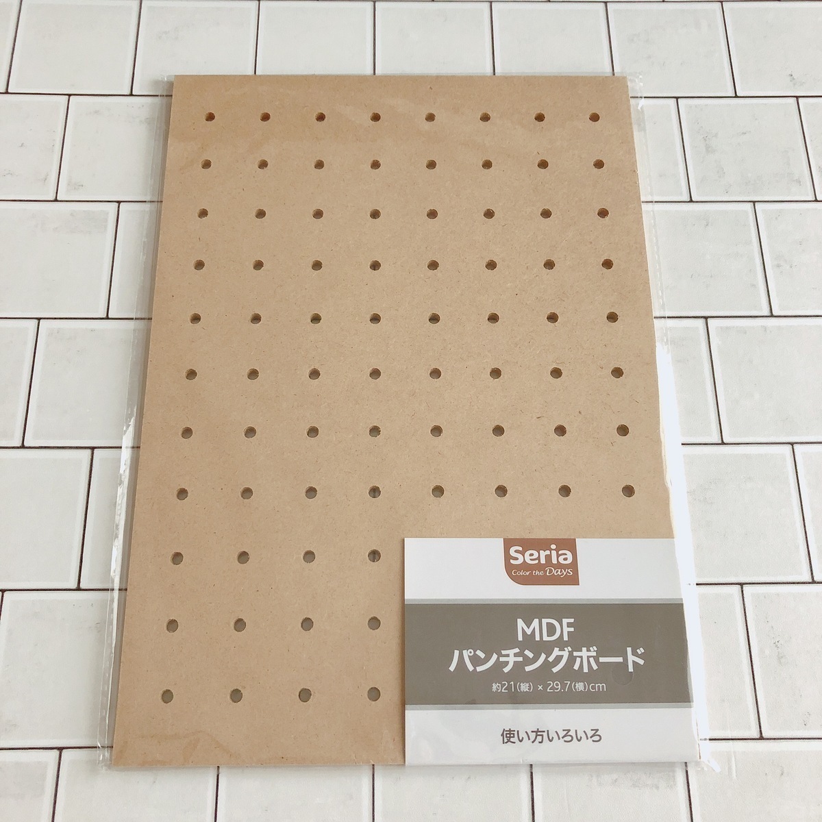 100均セリアで売っていたMDFパンチングボード商品一覧・サイズ 100円