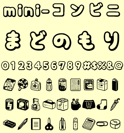 コピペ集 インスタ向けかわいい特殊文字・記号まとめ おしゃれフォントアプリも紹介アプリオ