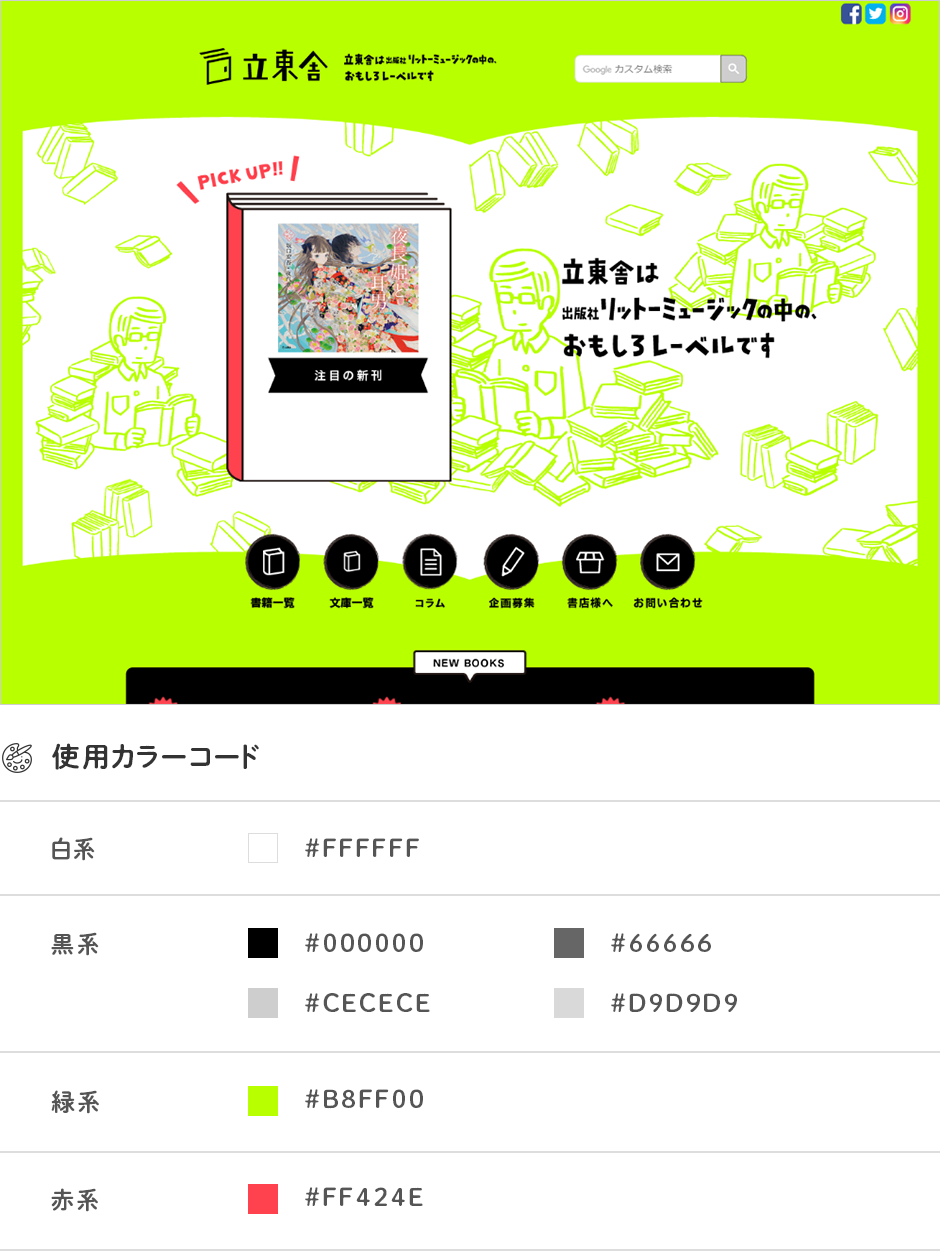 緑色はコーデしやすい？ 緑色に合う色の紹介と印象について解説しますプロスタイリストが監修！デートの服装などのお悩み解決！チェンジングミ