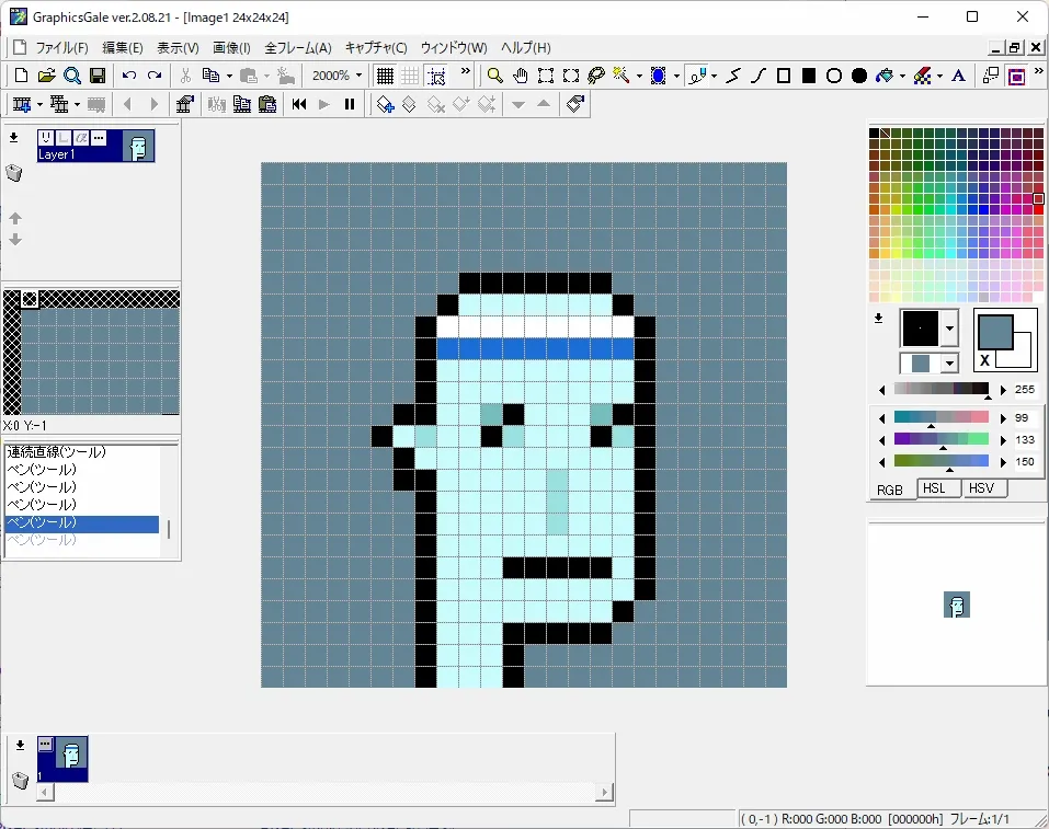 ドット絵エディタ Pixel Sketchドット絵アイコン素材のピクセルガロ