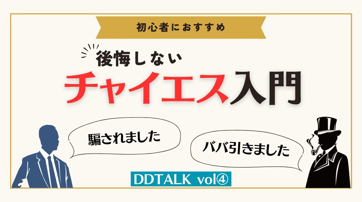 抜きまで？吉祥寺のおすすめメンズエステ2店を全22店舗から厳選！【2024年】 | Trip-Partner[トリップパートナー]