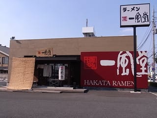 コレクション 高崎飯塚店 |【美容室