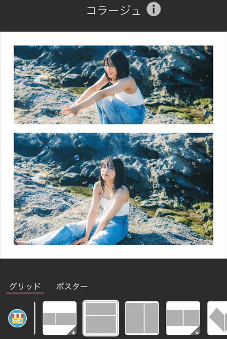 センスがないから って思わなくても大丈夫。簡単におしゃれなコラージュを作れるアプリ「Mixoo」♩ - isuta イスタ-私の“好き”にウソをつかない