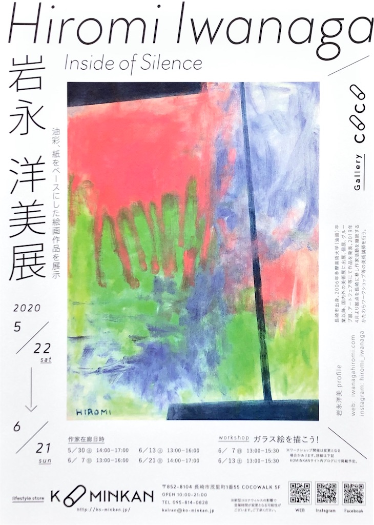 展示会_イベント告知_7787のチラシ・フライヤー無料デザインテンプレート印刷のラクスル