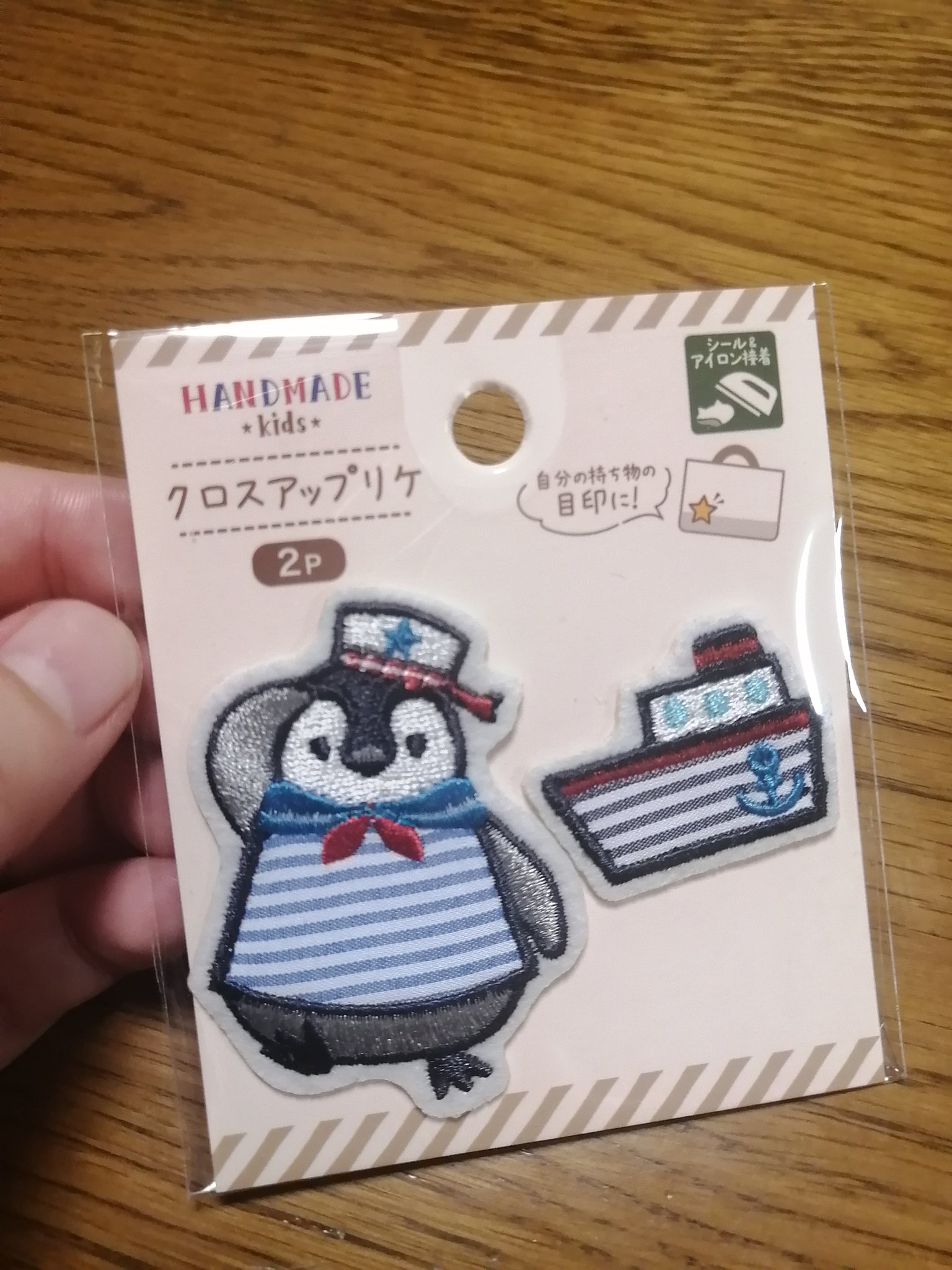 100均セリアのワッペン2023 ディズニー・北欧・おしゃれ・アルファベット・ひらがな・サンリオ・車・花・海・パンダなど商品一覧紹介 - HAPPYNET