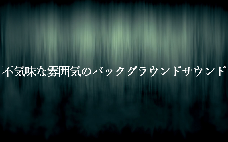 Free 叫び声 Sound Effects Download - Pixabay