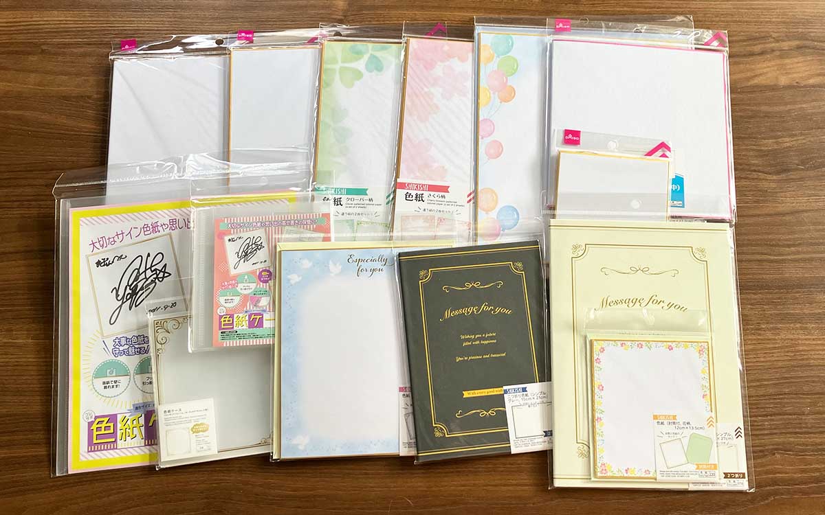 二つ折り色紙DAISOの輪