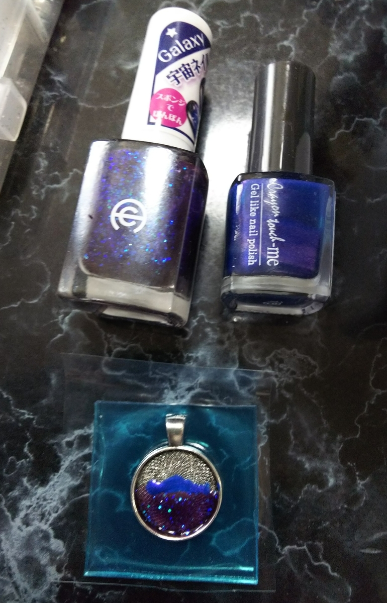 私流3色でお手軽宇宙塗り三号工房