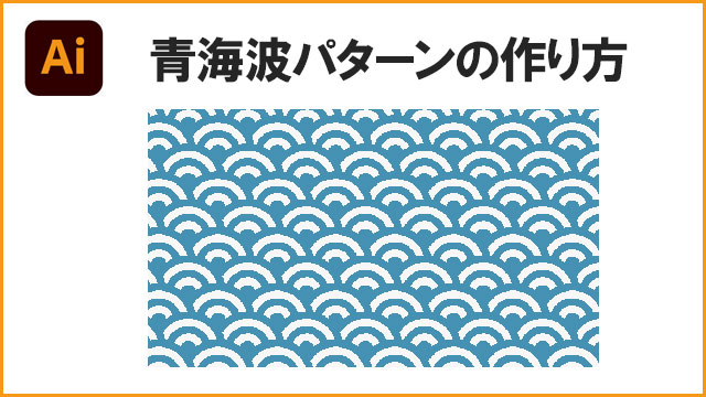 和柄シームレスパターン集 青海波05 紫無料イラスト素材素材ラボ