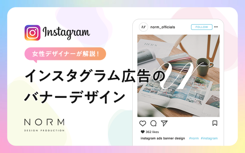 PC-Webzine - Instagramのプロフィールを作成しよう 改善編Instagram-第6回