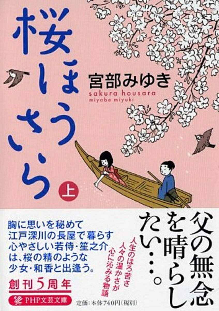 OTONA TIC (オトナチック)「海老原 さくら (28))さん」のサービスや評判は？｜メンエス