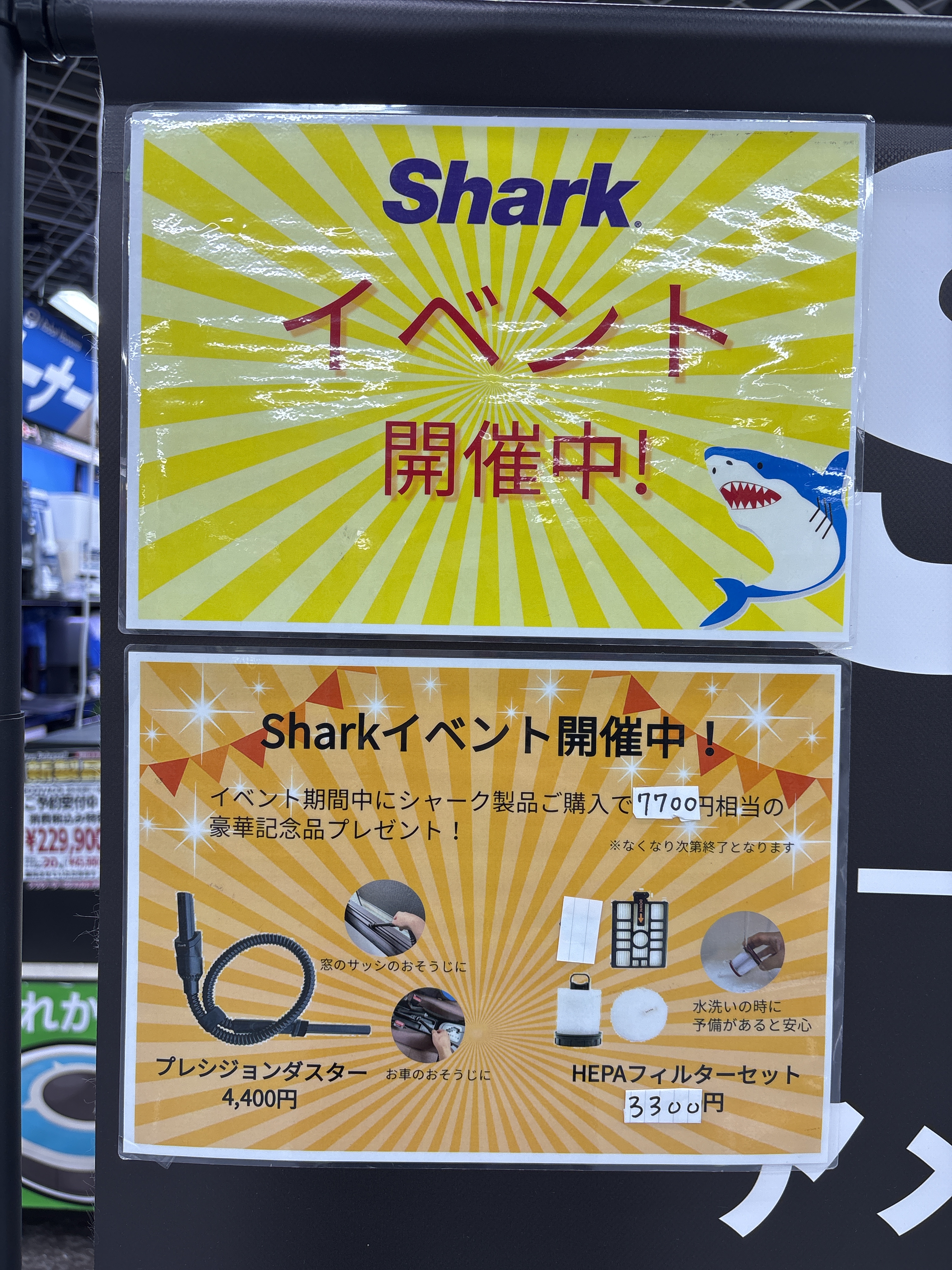 Shark シャーク フィルター 3個セット 互換品 EVOPOWER EX エヴォパワー イーエックス用 XFFWV400J 交換用 フィルター掃除機交換 : YAOSTORE - 通販 - Yahoo!ショッピング