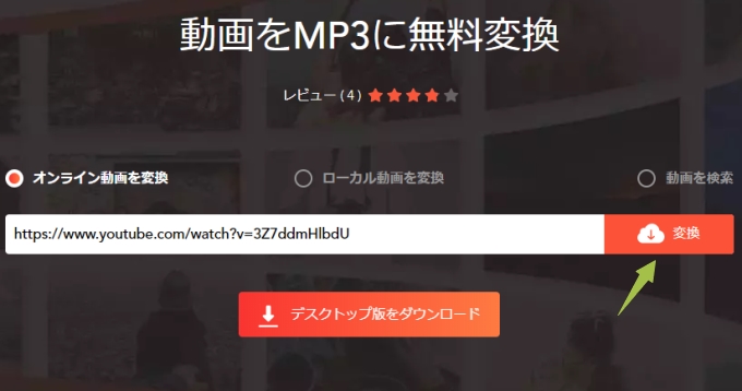 無料 iPhoneのカスタム着信音を作成する3つの方法