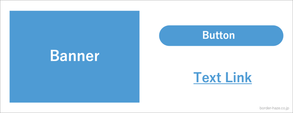 バナーって何？それからデザイン スタッフブログ