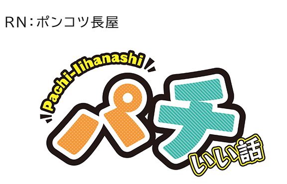 空気階段 グッズ一覧 – FANY Mall