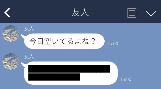 気が乗らない時のLINEのお誘い、あなたはどう断る!?「行けたら行くね」は概ね不参加のサイン | kufura（クフラ）小学館公式