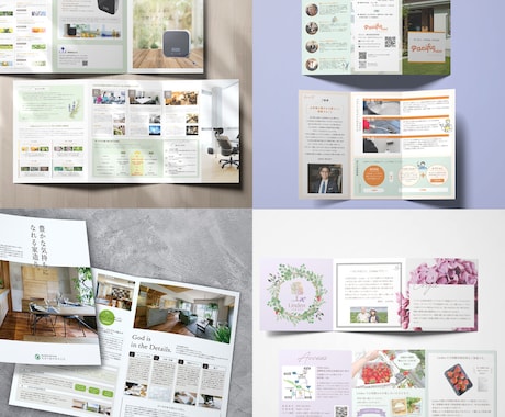 おしゃれなパンフレットデザインを事例で紹介！大阪・東京のデザイン会社 タイタン・アートブランディング・WEB・パッケージデザイン・ パンフレット・カタログ制作