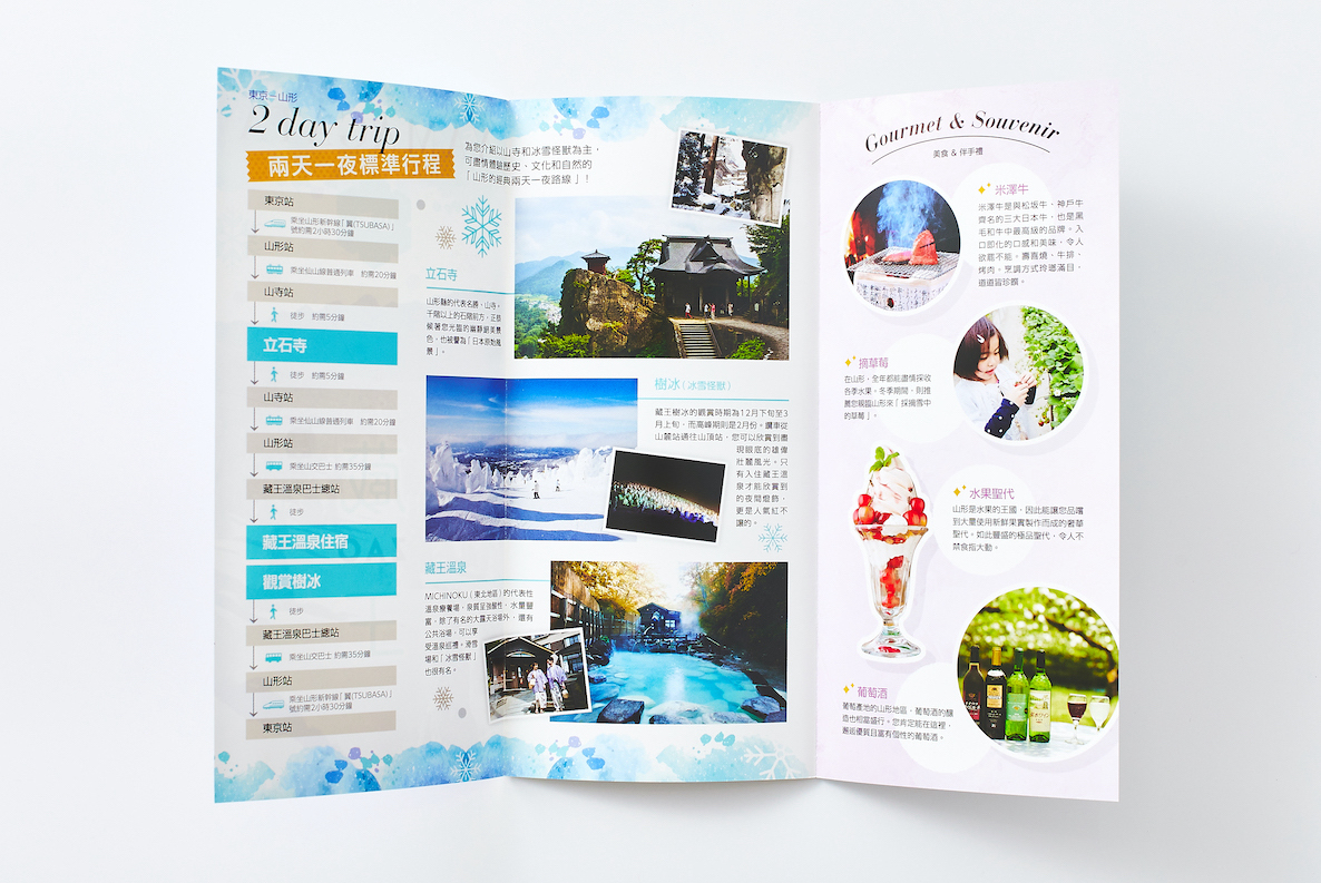 デザインの基本原則とコツでわかりやすいレイアウトのパンフレットを作ろう茨城県水戸市の総合印刷会社あけぼの印刷社