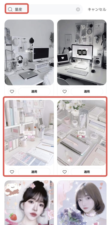 インスタグラムで統一感を出す方法８選！おすすめアプリ＆おしゃれフィルター加工、枠、色、人気事例♪インスタグラムの使い方＆集客方法