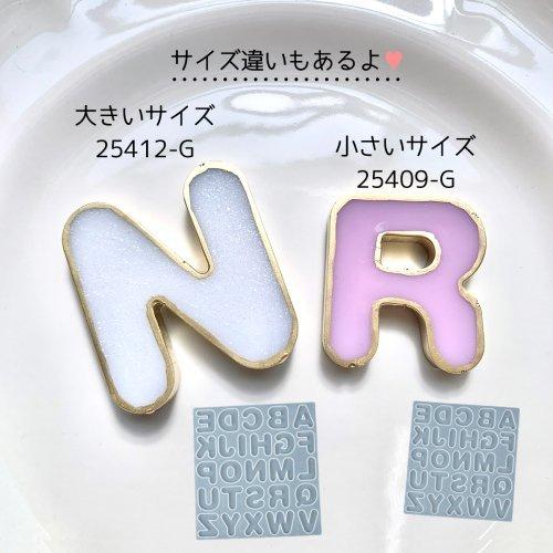 レジン Resin 小さなアルファベットモールドで名前キーホルダー作り resin craft diy letter keychain