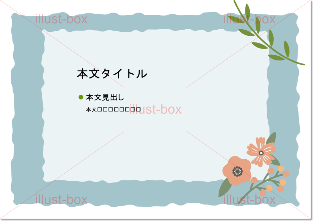 パワーポイント おしゃれ棒グラフテンプレート配布 100通り以上ぽんひろ.com