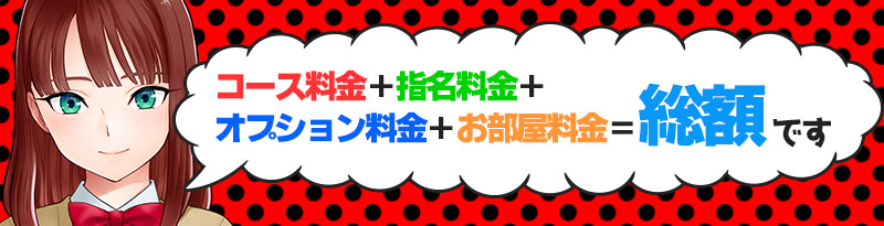 東京手コキ（てこき）風俗 - 世界のあんぷり亭 蒲田店詳細ページ