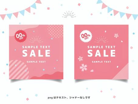 ゆこゆこおしゃれ旅 ANAギフト券プレゼントキャンペーンのバナーデザイン_300x250バナー広場バナーデザインのまとめサイト