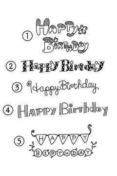 簡単 可愛い文字がすぐに書けるポイント！徹底解説