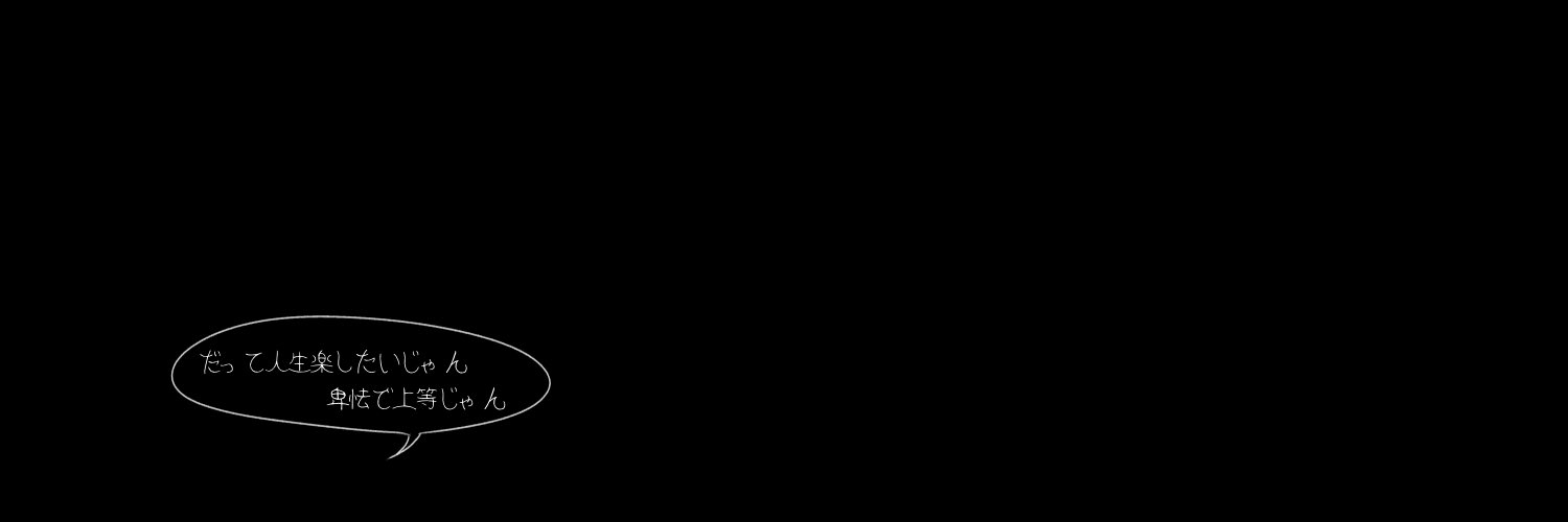 Twitter用ヘッダー」の記事一覧momochyのおうちイラストレーターももちーのWebサイト