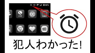 Android上部のアイコンの意味は何？主な機能の一覧も紹介WidgetClub