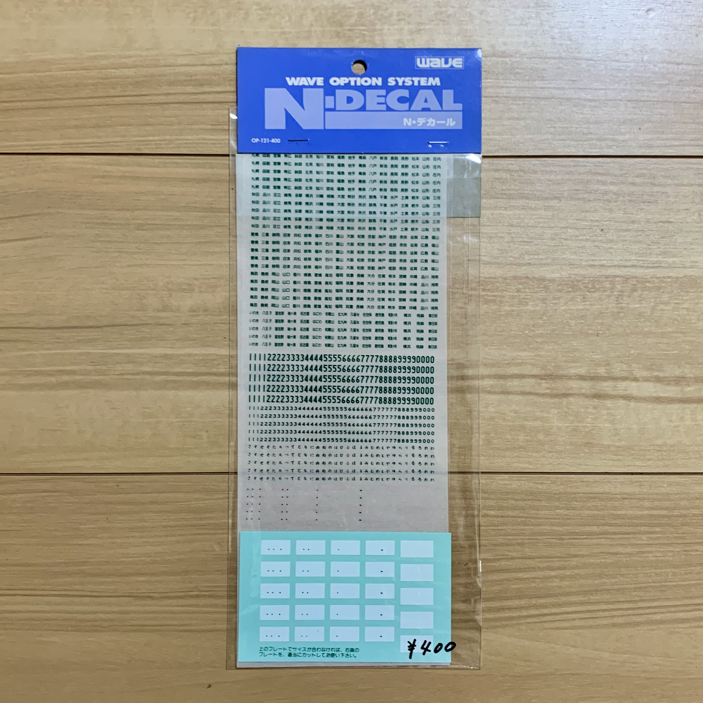 ディープリムホイールに自作ステッカーを！プリンターで簡単印刷！ - 読むロードバイク。 