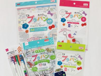 5枚セット プラスチック製シート 熱伸縮 オレンジ 20×14.5cm プラ板 キーホルダー 工作 DIY フルオレセント