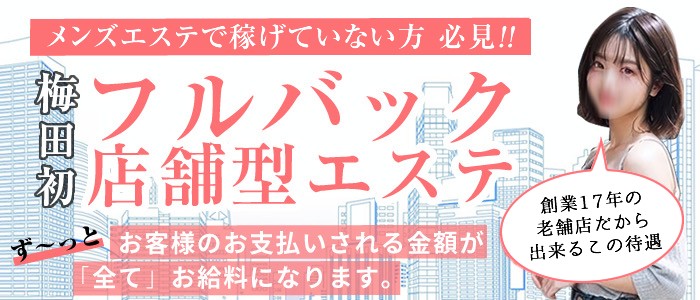 平田町駅のアジアンエステ・チャイエスのメンズエステ/三重 | メンズエステサーチ