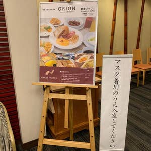 🍲朝の金五郎🍲 朝食ランチのお店が🆕Open！ 熱々の台湾粥とこだわり定食のお店です！ Open7時