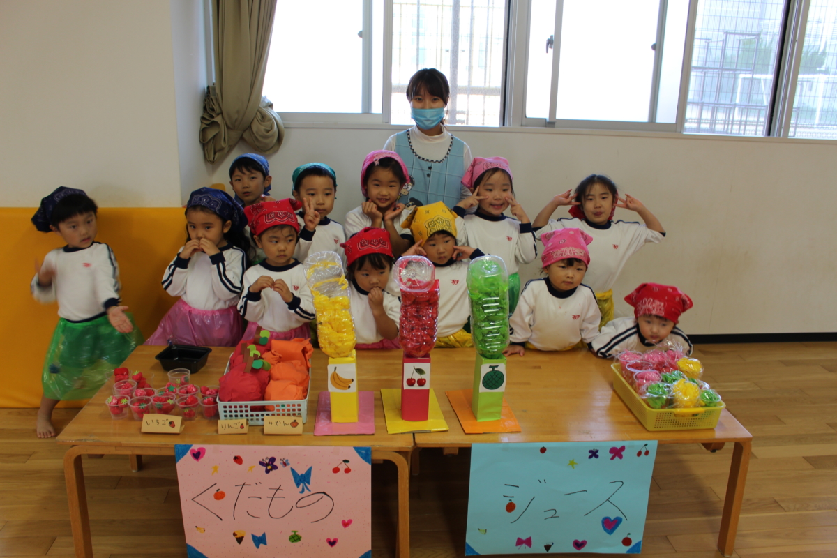 お店屋さんごっこシリーズ『 ジュース屋さん 』のおすすめ保育アイディア♪幼保就活教えてinfo+