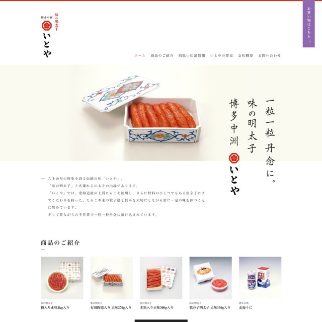 Web Design デザインが素晴らしい和風の縦書きウェブサイト × 11選ONZE BLOG